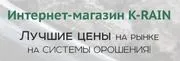 Техническая труба D16мм