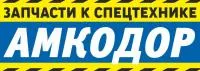 Ремень В(Б) 1220