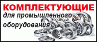 Ремни