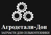 Палец 379720 / Raspe 42841.04 двойной режущего аппарата Нью Холланд