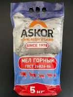 Мел Горный кормовой 5 кг